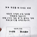 파니몰스토어