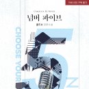 골드파이브 이미지