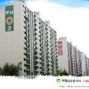 햇님아파트 이미지