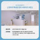 범서약국 이미지