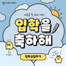 대전원신흥초등학교복용분교 이미지