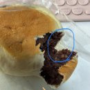 [울산빵집추천 솔트밀] 왜 이제 알았냐,, 울산 할미입맛들 모여라 밤팥빵 개추!