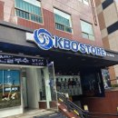 오피스디포대구 | 야구팬들의 성지 등극 KBO 스토어 논현 방문 후기 10개 구단 굿즈유니폼 총정리