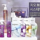 보톡스헤어