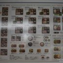 본도시락 성남시청점 이미지