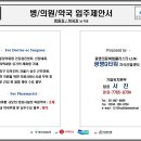 G타워약국 이미지