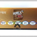 백화점온누리약국 이미지