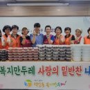 덕암동 이미지