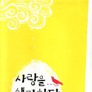 주식회사 나의생각 이미지