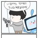 툰PC방 이미지
