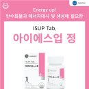 옵티마제일약국 이미지