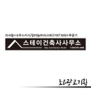 조은간판광고기획 이미지