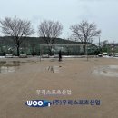 이목중학교 이미지