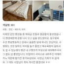 물맑음 펜션 | [내돈내산] 강릉 스노쿨링 숙소 펜션 추천｜수영장·스파욕조까지 완벽한 "하루펜션"