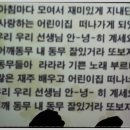 엘프어린이집 네이버블로그