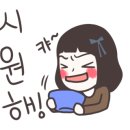 전원주의 손큰 할매순대국 이미지