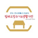 필레오 거실용(장판) 온수매트 990원 이미지