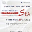 전남 전국음악콩쿨 네이버블로그