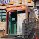 행신1동 행정복지센터 이미지