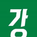 가오짐 피티샵 이미지