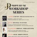 버클리뮤직