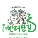 펫아울렛 이미지