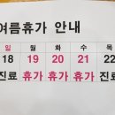 제중당한의원 이미지