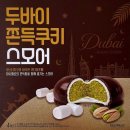 (주)맑은농산