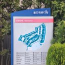 산내인테리어공사 이미지