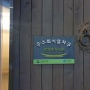 쌈도둑 이미지