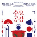 국립부산국악원 예지당 이미지