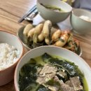 진한주옥 이미지