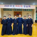 진검재검도관