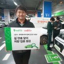 그린카전문정비 이미지