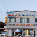 우성호수산 네이버블로그
