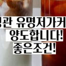 구하니 커피 이미지