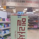 구미이마트약국 이미지