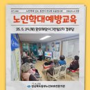 환호해맞이그린빌2차경로당 이미지