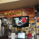 조원동-29 | <관악구> 신대방역 근처 돼지곱창 막창 둘 다 파는 종로곱창! ft. 내돈내산 솔직후기