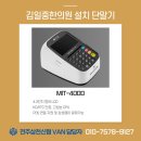 김일중한의원 이미지