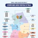 모아래 어린이집 이미지