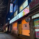 부평농협로터리 | [인천/부평] 가성비 좋은 부평고깃집 굴다리삼겹살 다녀온 후기