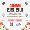 화정온한의원 네이버블로그