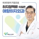 그린외과의원 이미지