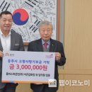 플러스파운틴(주) 웹이코노미