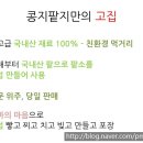 마을떡방앗간 이미지