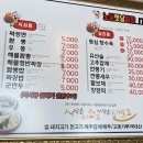 노당옛날짜장