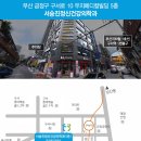 서승진정신건강의학과의원 이미지