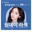 강남푸른안과의원 이미지