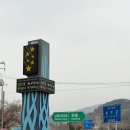 진월면 무료대여소 | 광양 망덕포구에서 시작하는 봄날의 라이딩 [진월면 자전거 대여소]